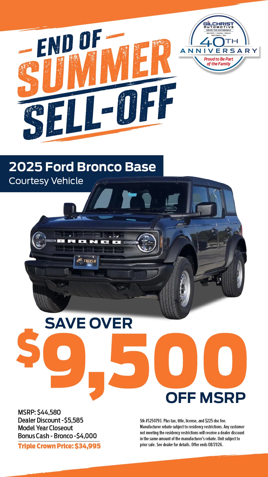 2025 Ford Bronco